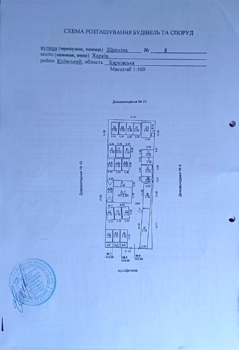 1828194501261459