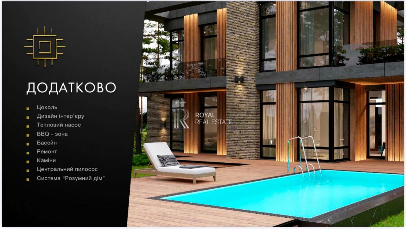 Дом по адресу (площадь 165 м²) - Atlanta.ua - фото 11