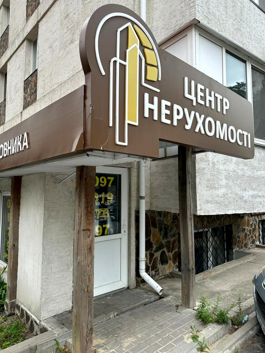 Commercial real estate at st. Universitetskaya (area 55 m²) - Atlanta.ua - photo 21