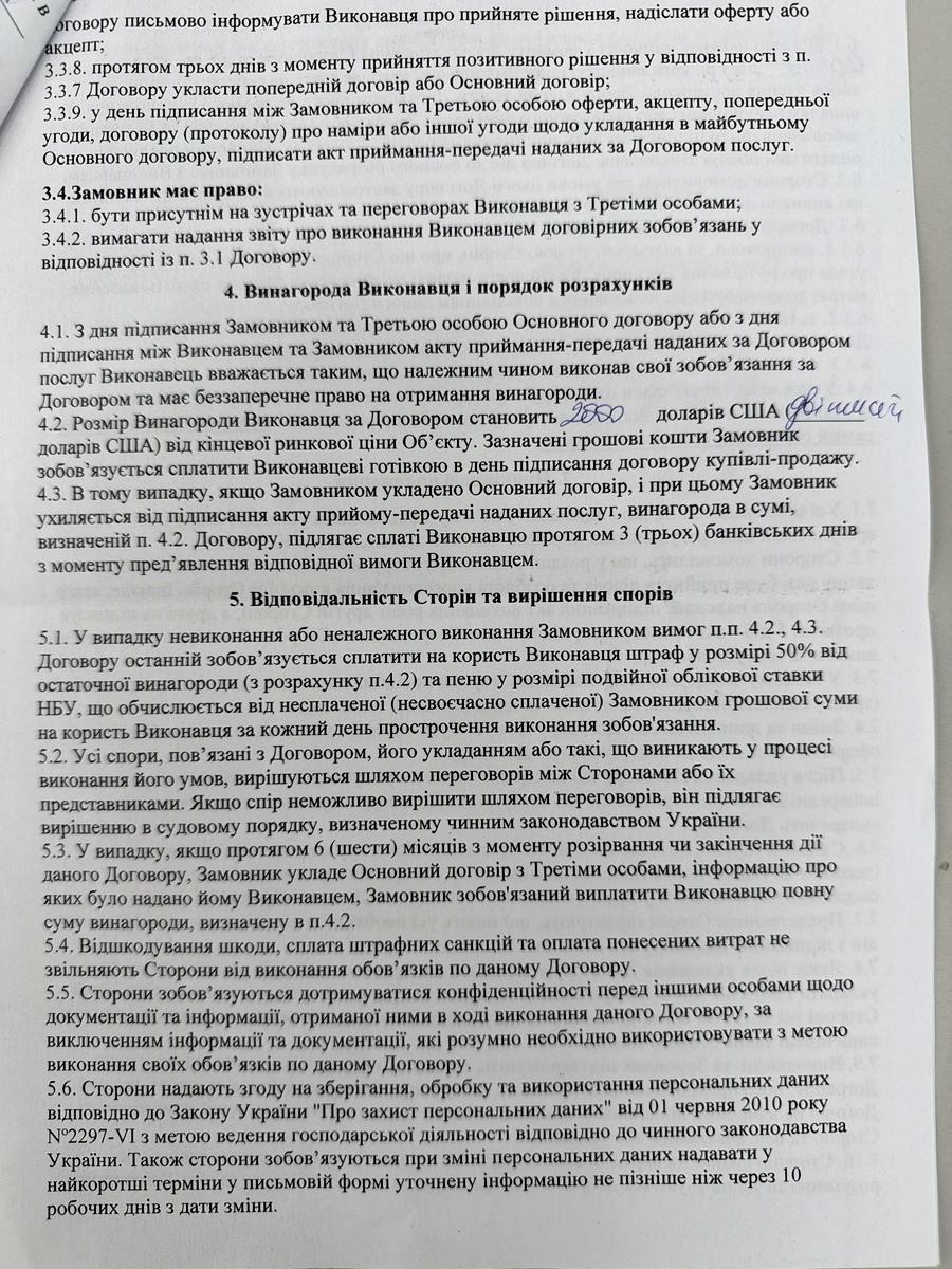 1839079116367460