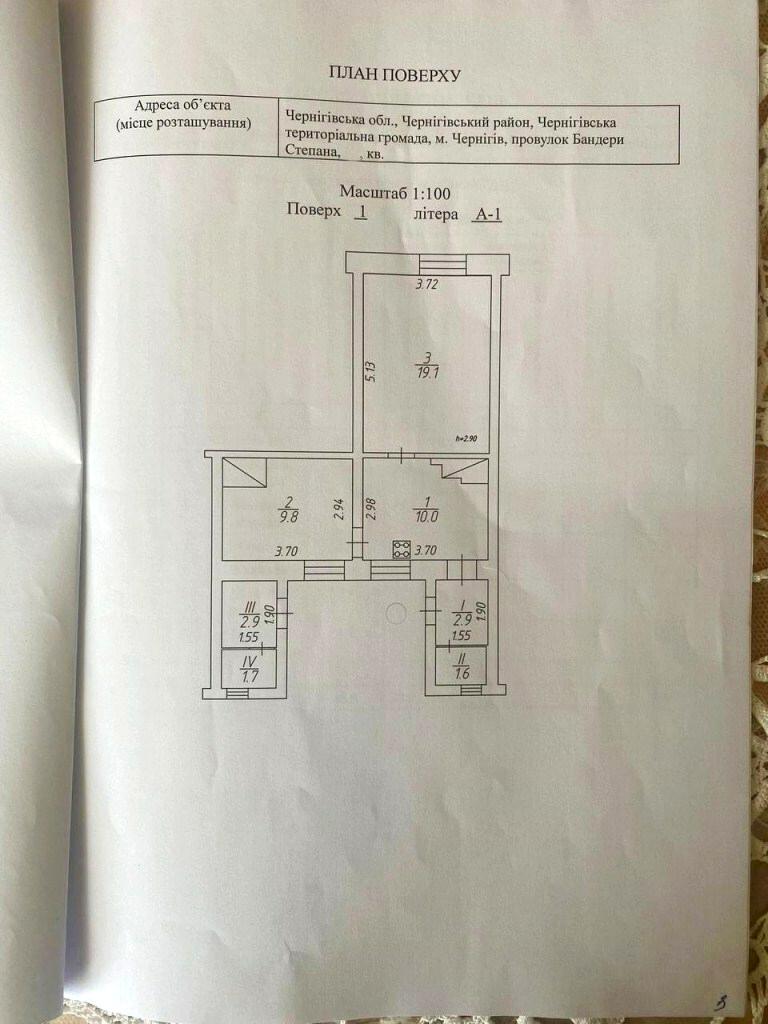 1834174763232462