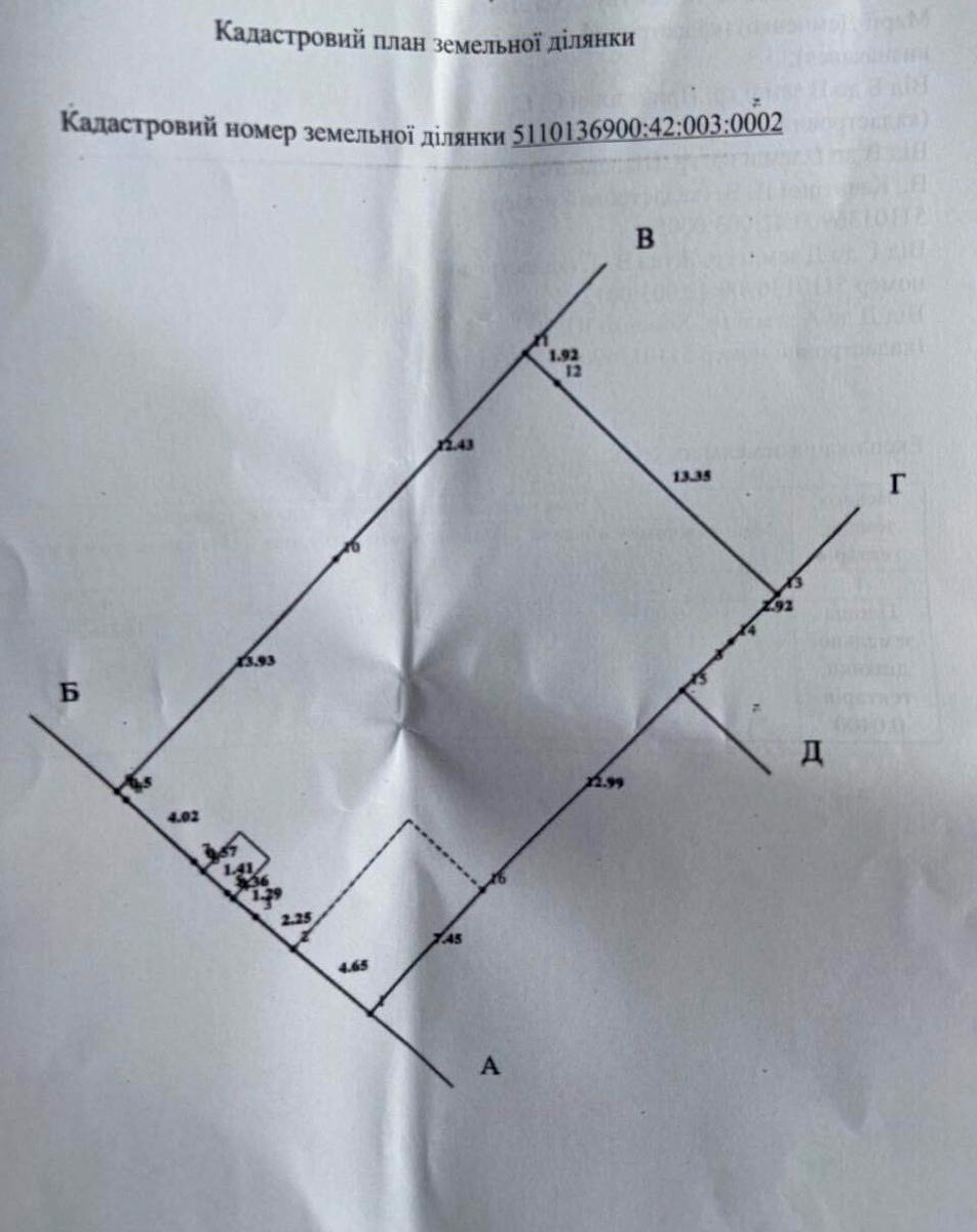 1834809077676468