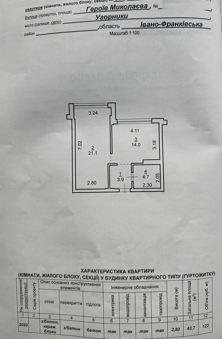 1840969860176472