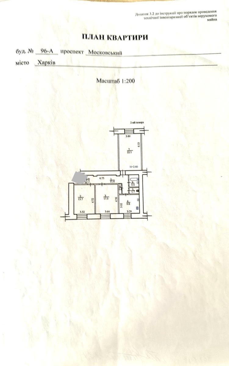 1835919931989474