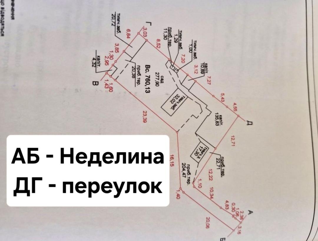 1841857112993475
