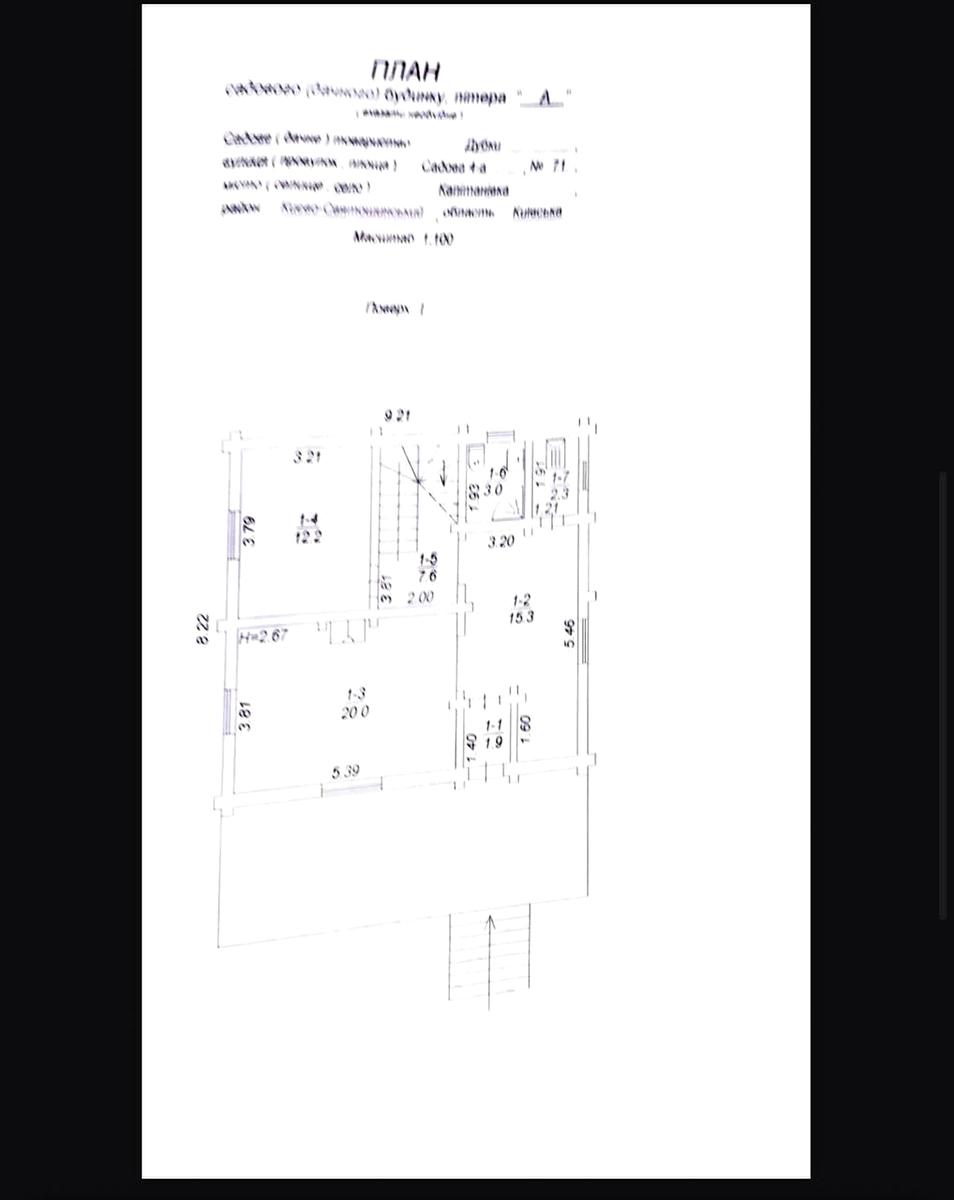 1842961472086476