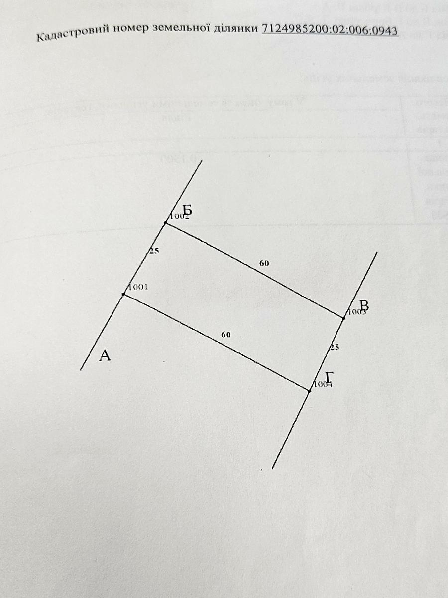 1844158106668476