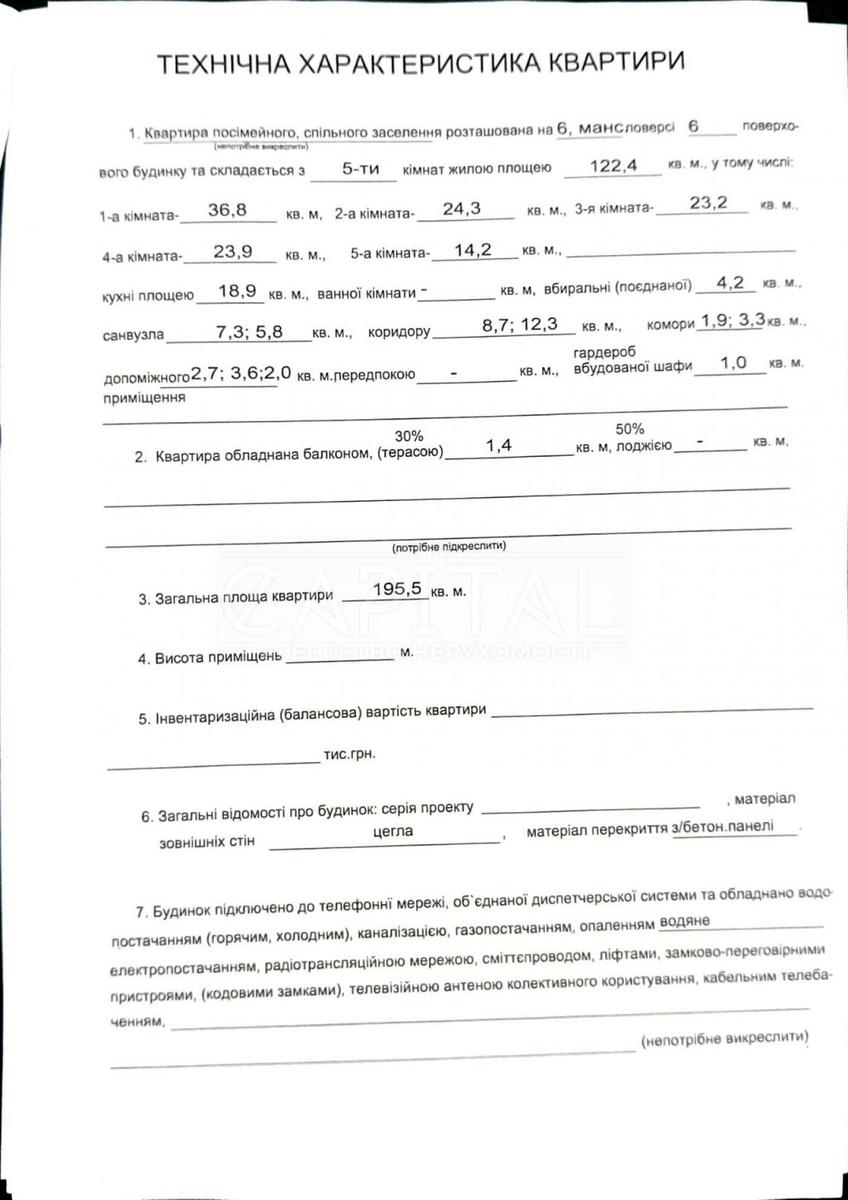 1834711423265477