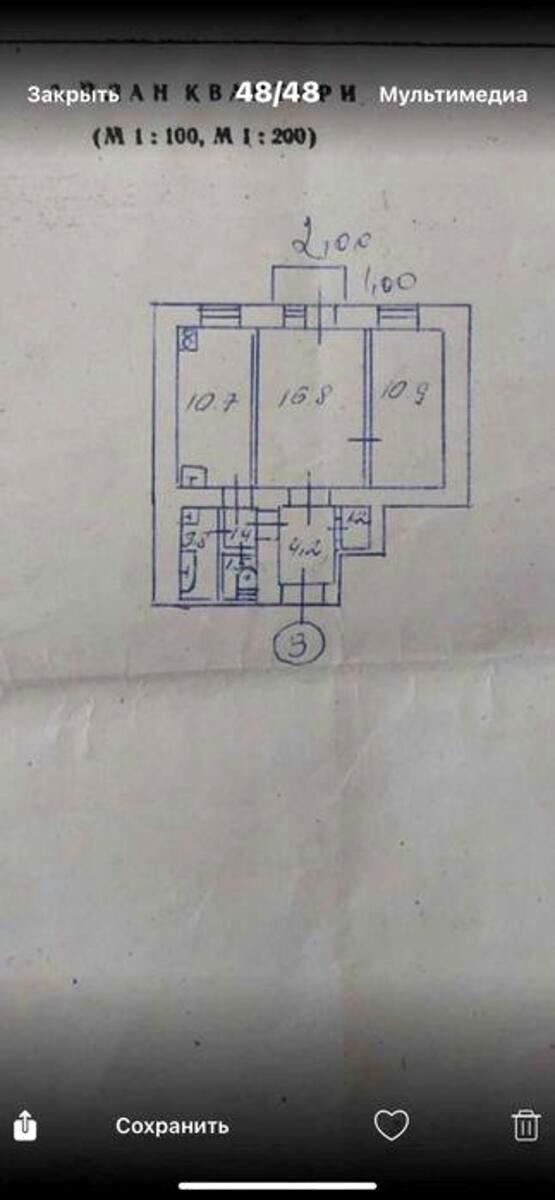 1844877883311478