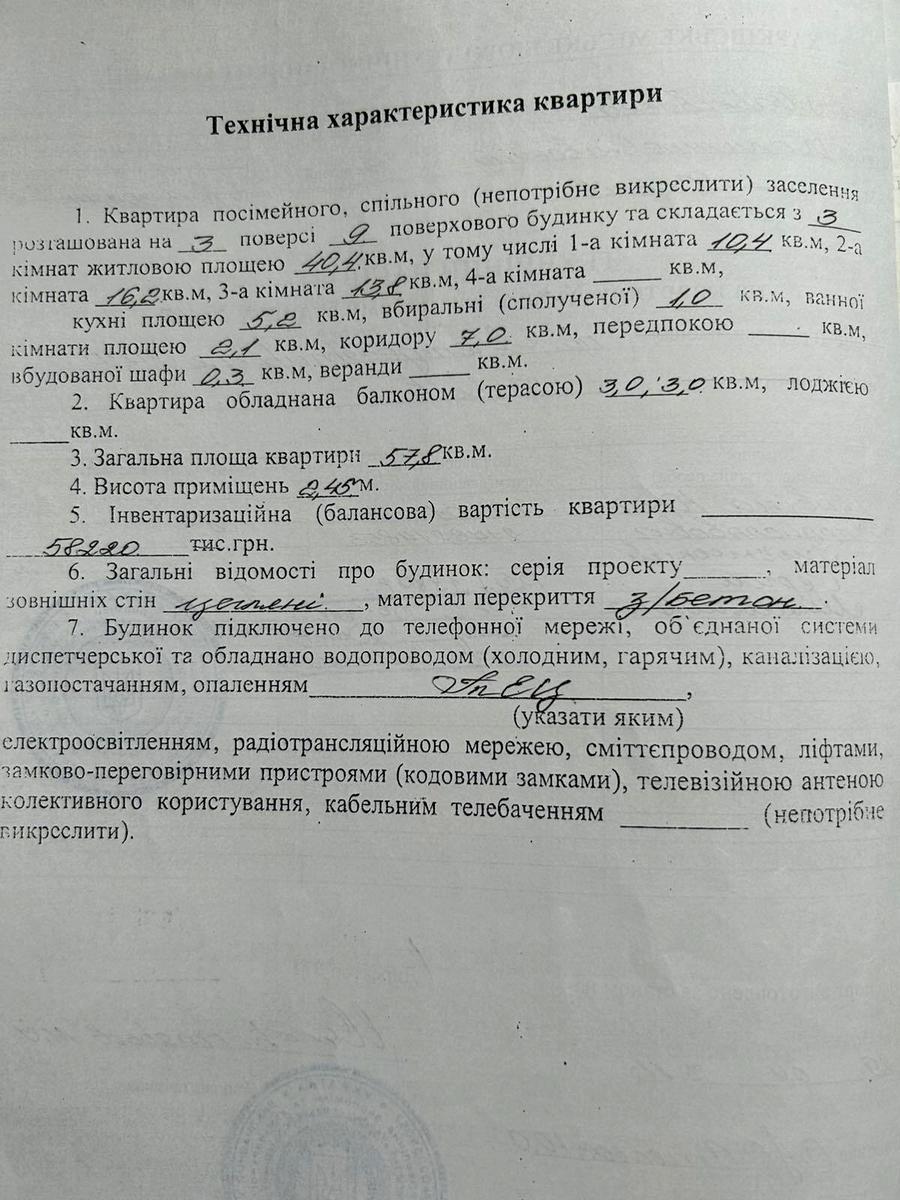 1845878613211480