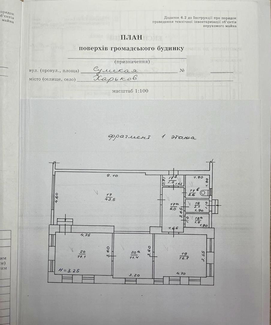 1791057434064487