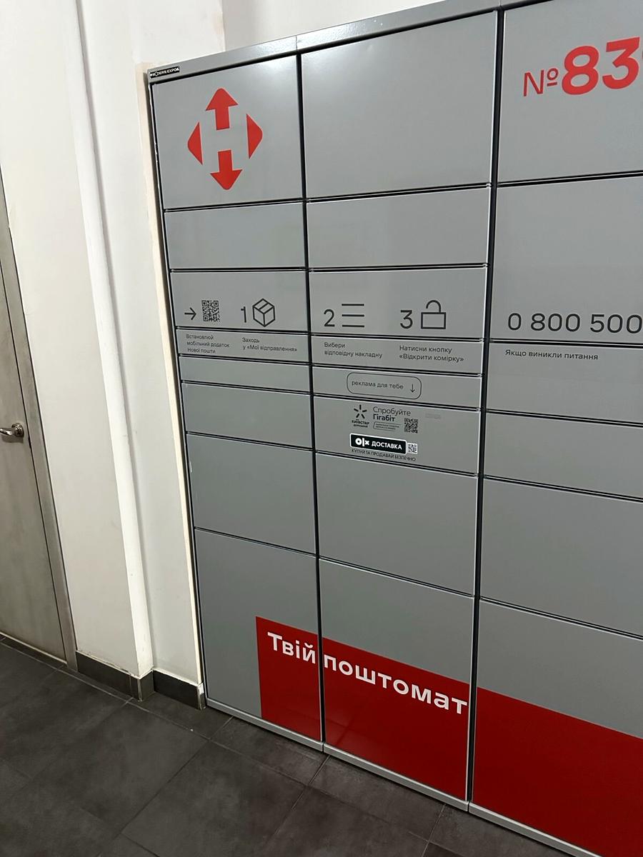 1841096289330488