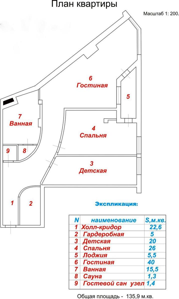 2-кімнатна квартира за адресою вул. Тіниста (площа 136 м²) - Atlanta.ua - фото 12