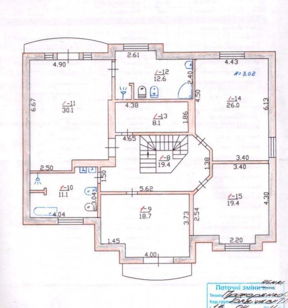 House by the address st. Sobornaya (area 307 m²) - Atlanta.ua - photo 41