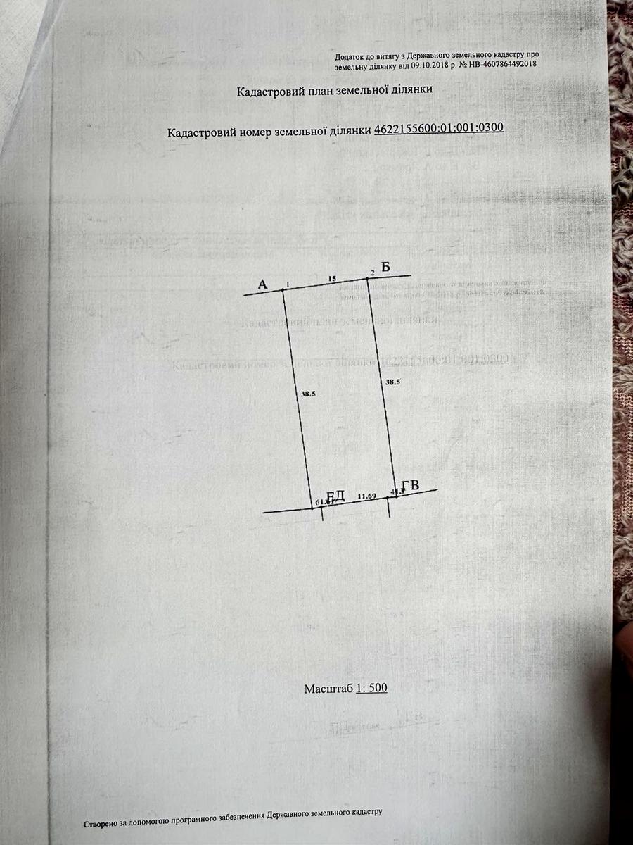 1845964183624492
