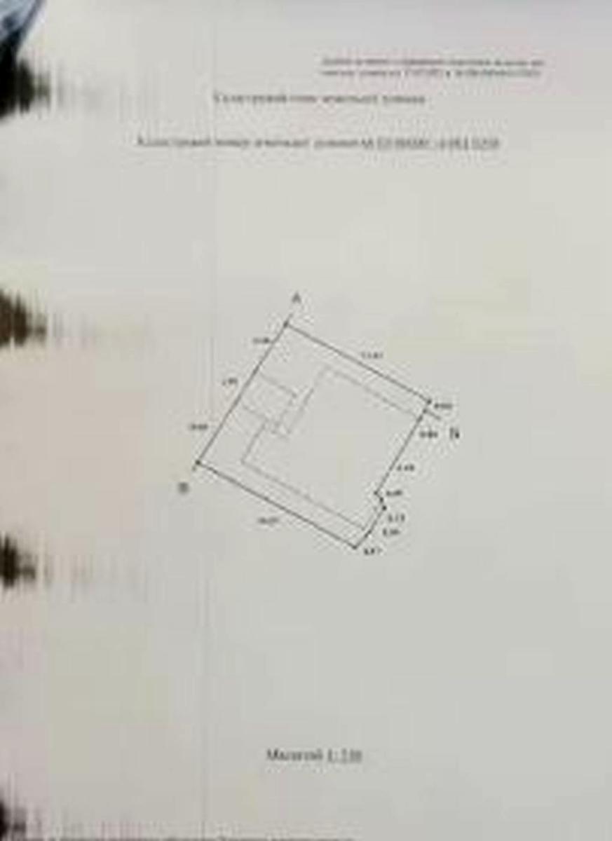 1838697807914495