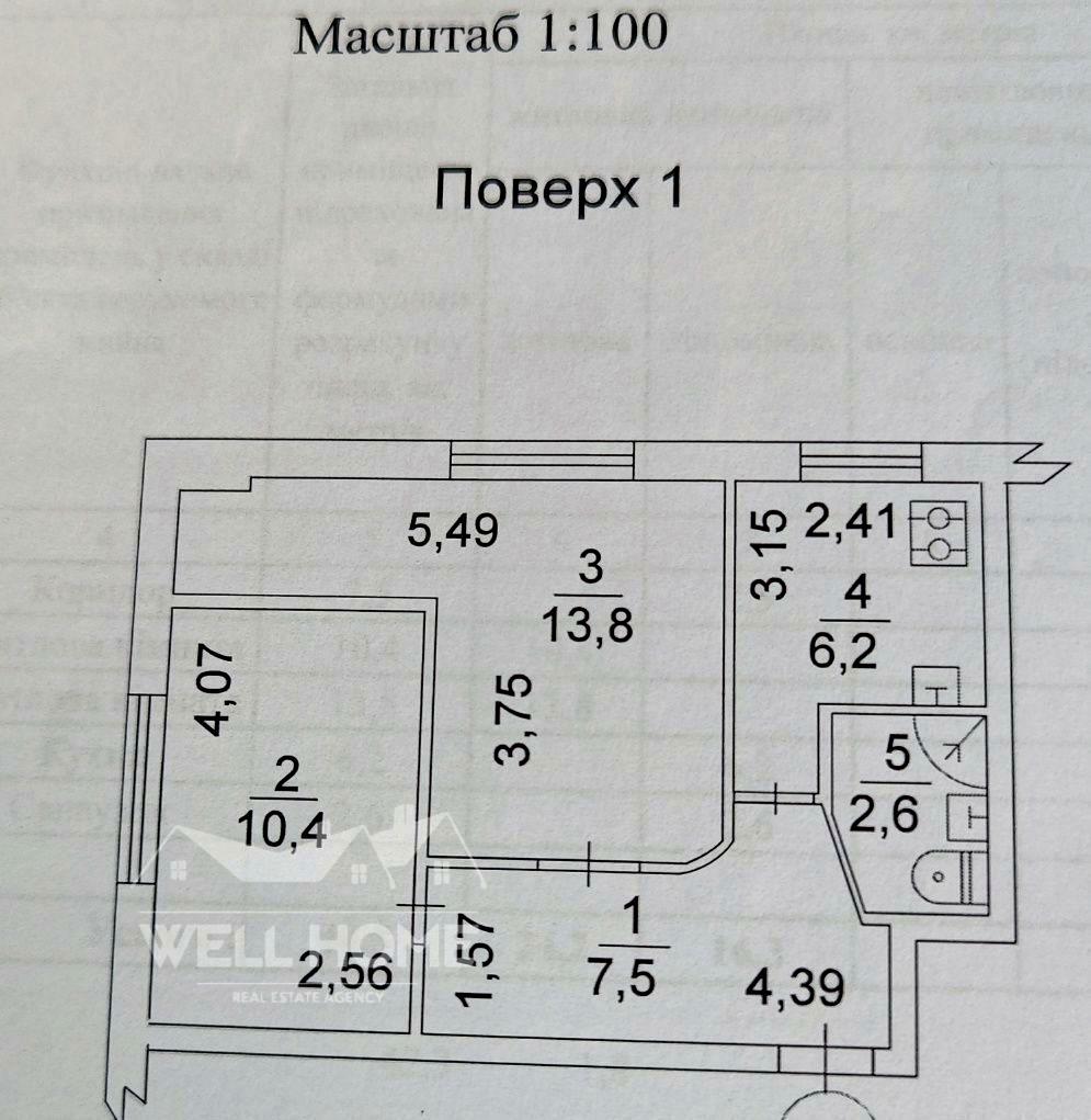 1838893259392499