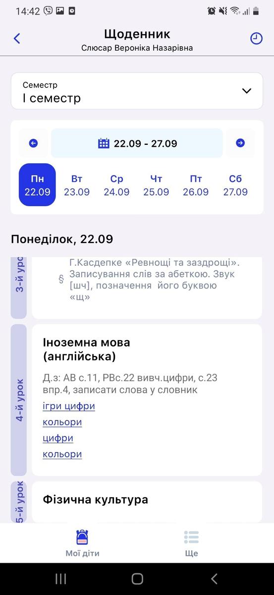1844165020999503