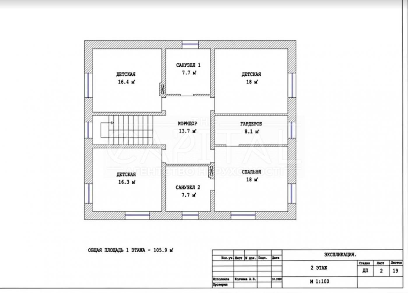 Дом по адресу Люстдорфская дор. (площадь 320 м²) - Atlanta.ua - фото 10