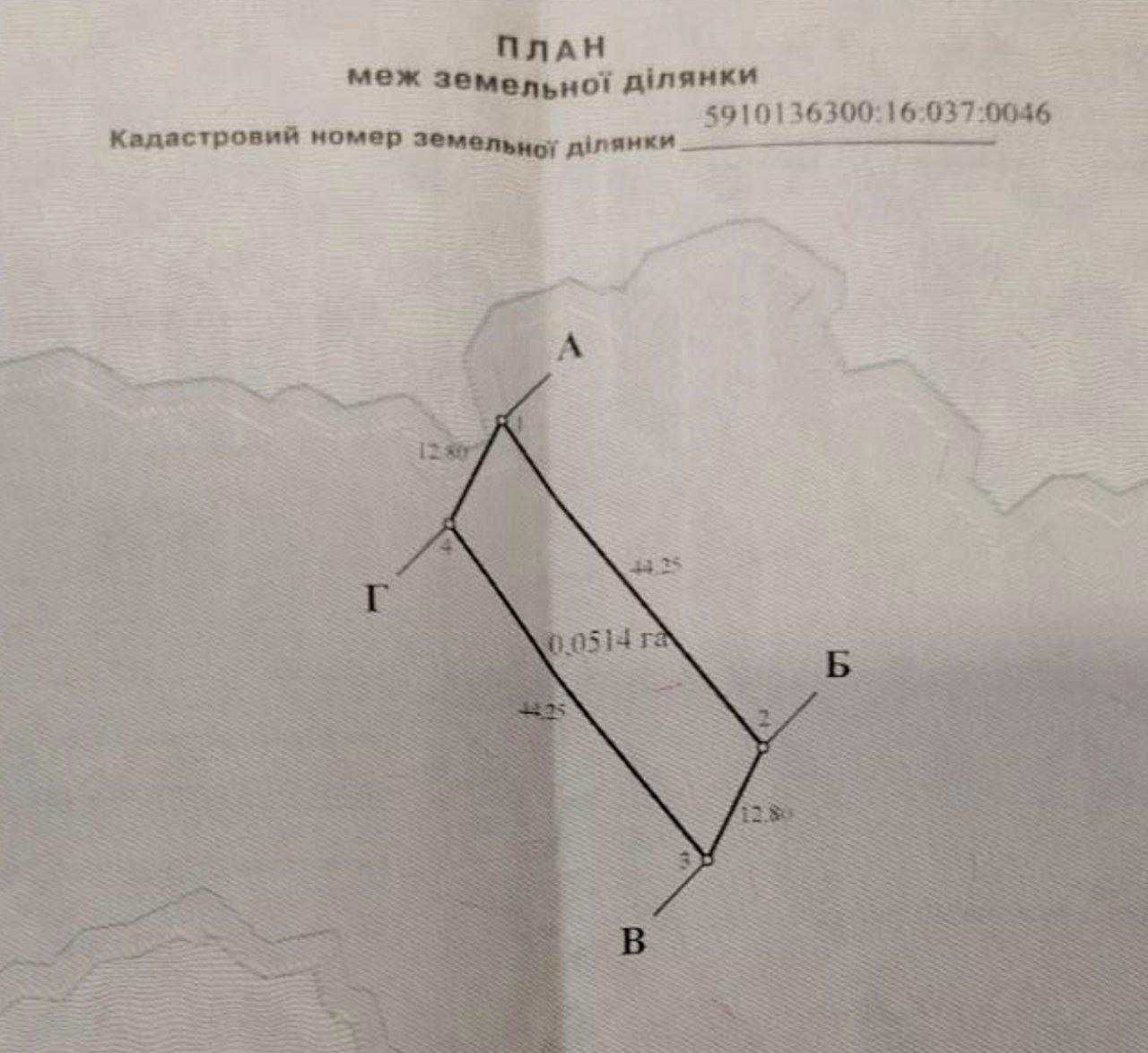 1844942508935510