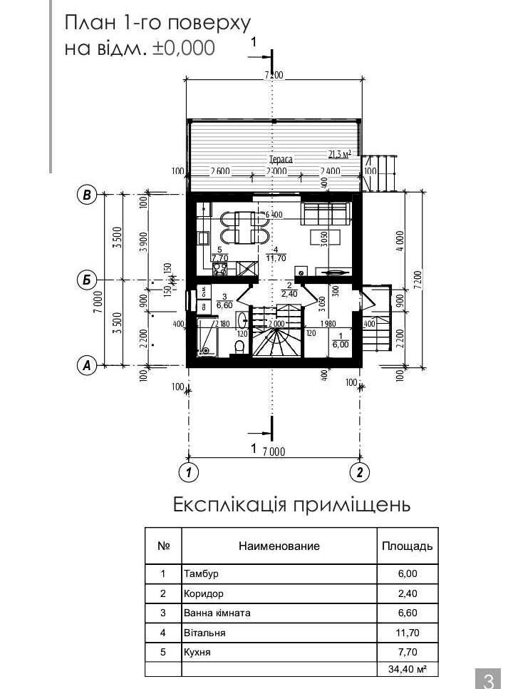 Дом по адресу (площадь 101 м²) - Atlanta.ua - фото 6