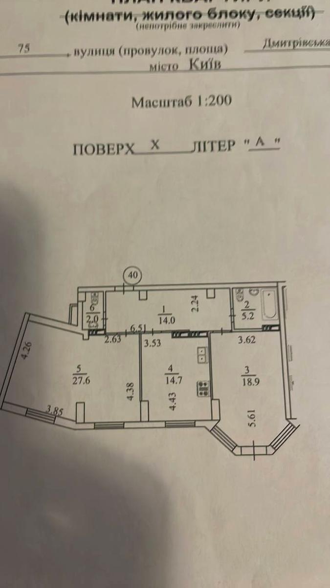 1842894016656518