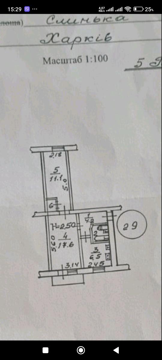 1845235632884518