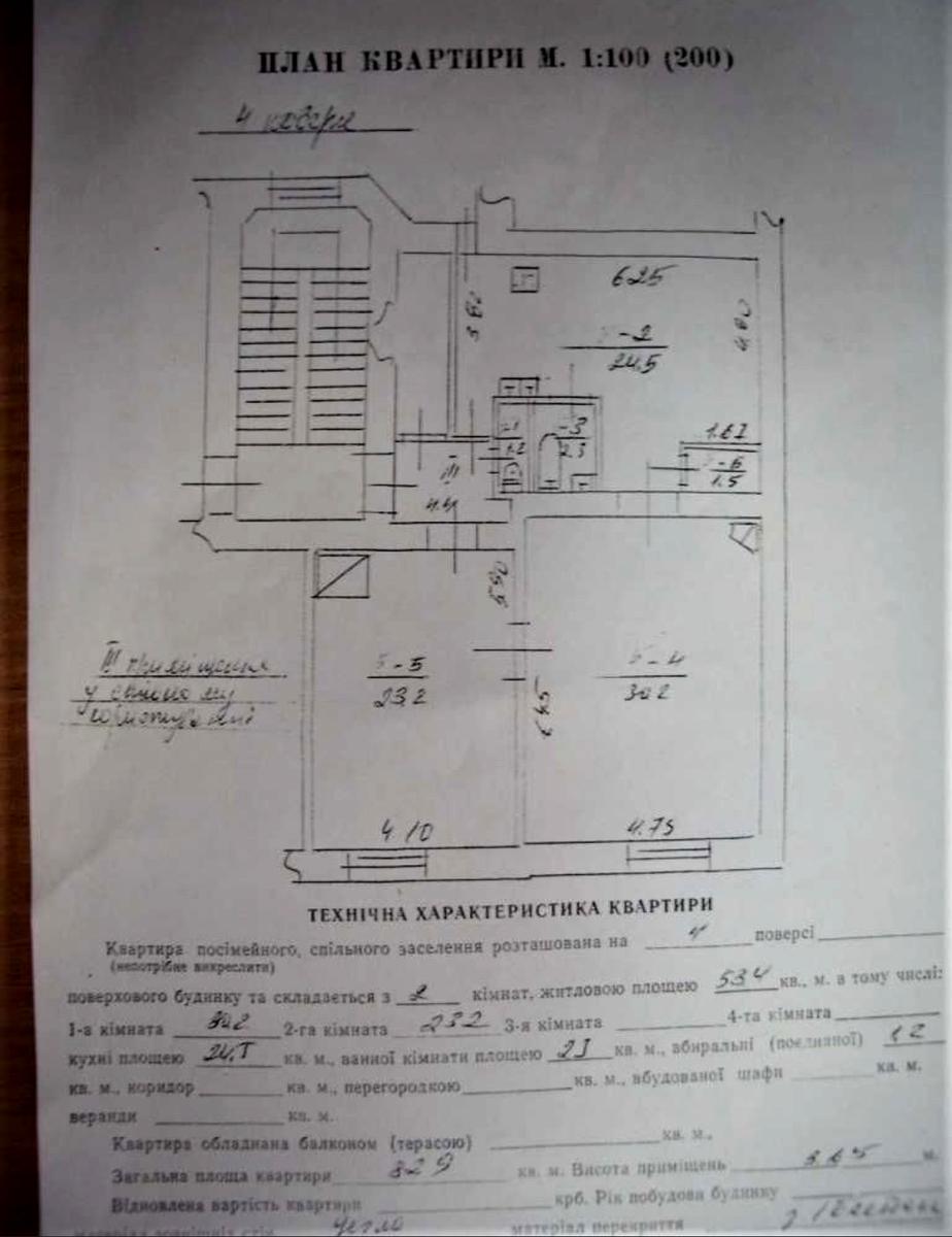 2-rooms apartment apartment by the address st. Slovatskogo (area 85 m²) - Atlanta.ua - photo 22