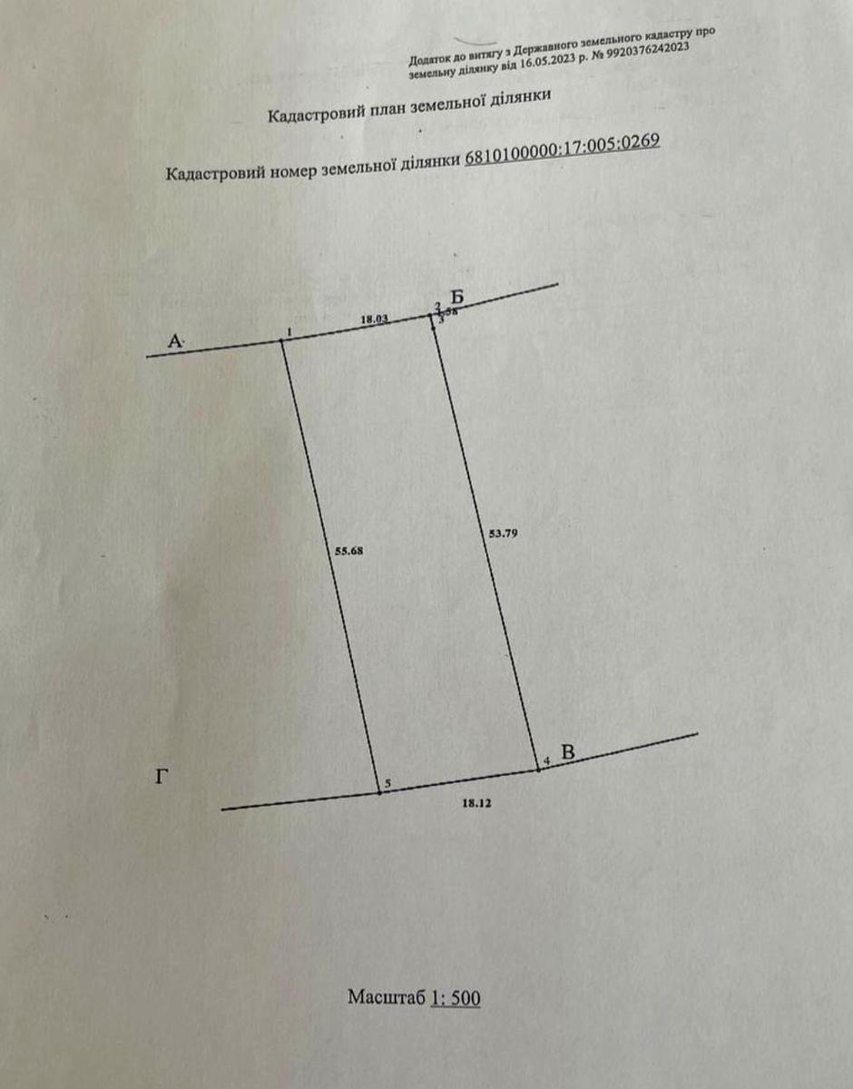 1780725972658520