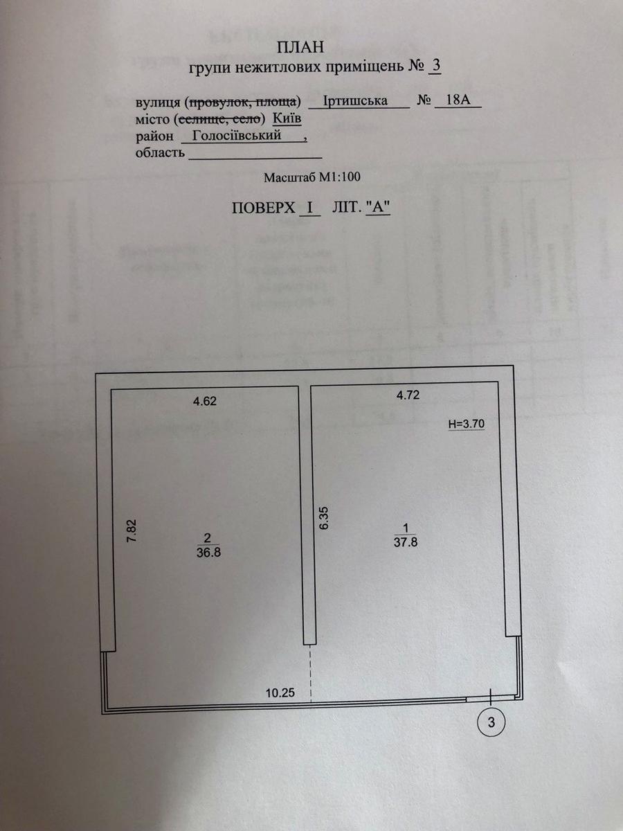 Коммерческая недвижимость по адресу (площадь 75 м²) - Atlanta.ua - фото 2