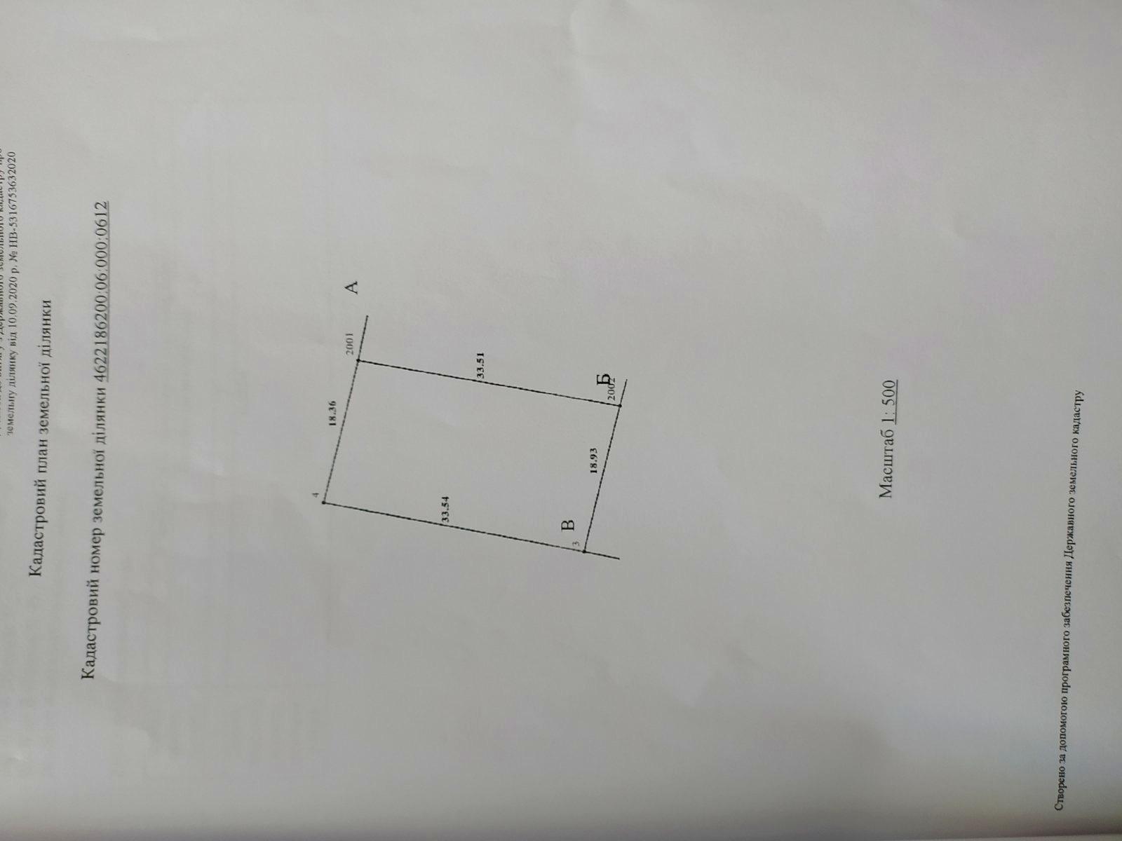 1844228340381520
