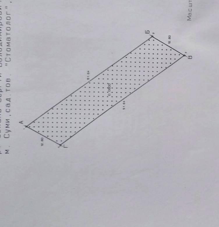 1844942508845520