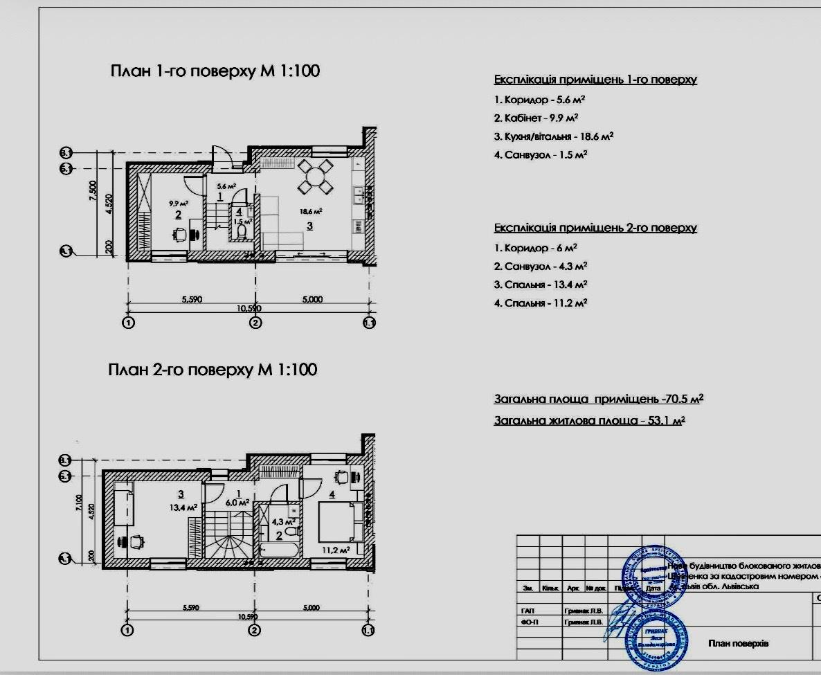 Дом по адресу Шевченко Т. Ул. (площадь 75 м²) - Atlanta.ua - фото 3