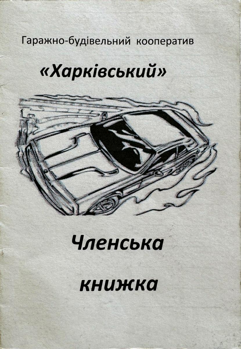 1795137462135522