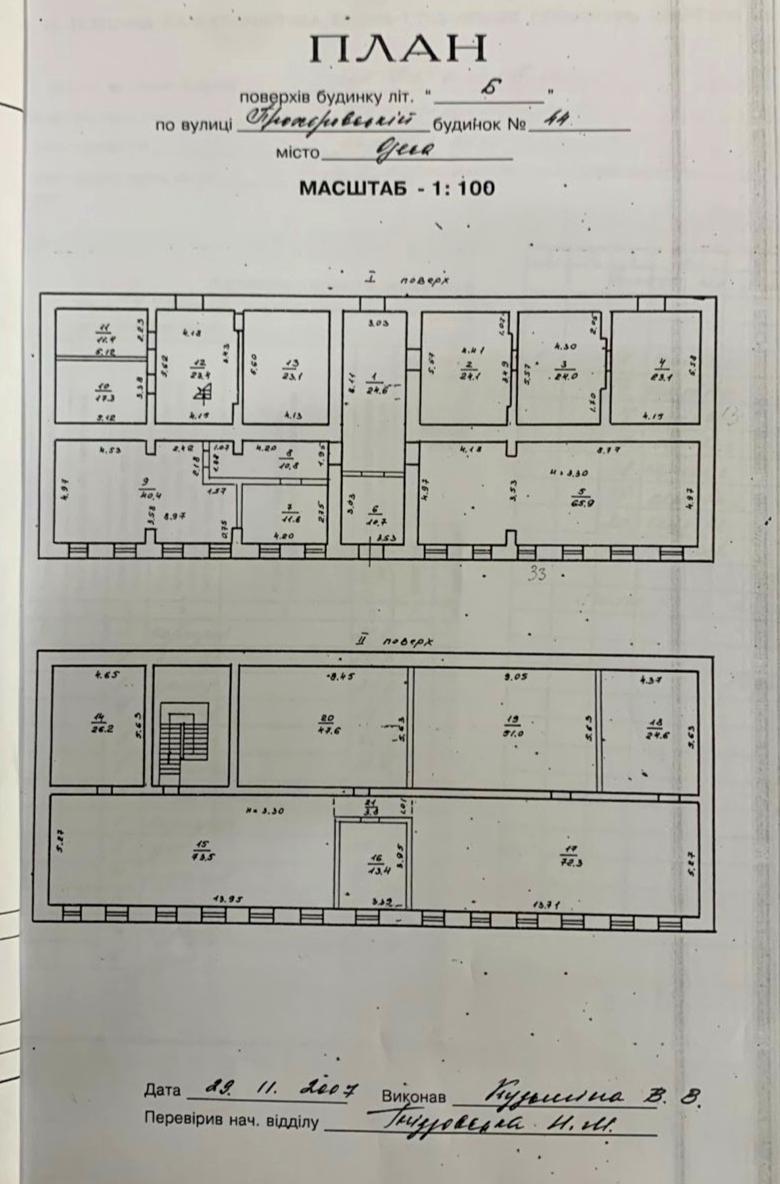 Commercial real estate at (area 623 m²) - Atlanta.ua - photo 2