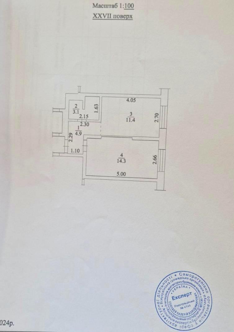 1844637687063525