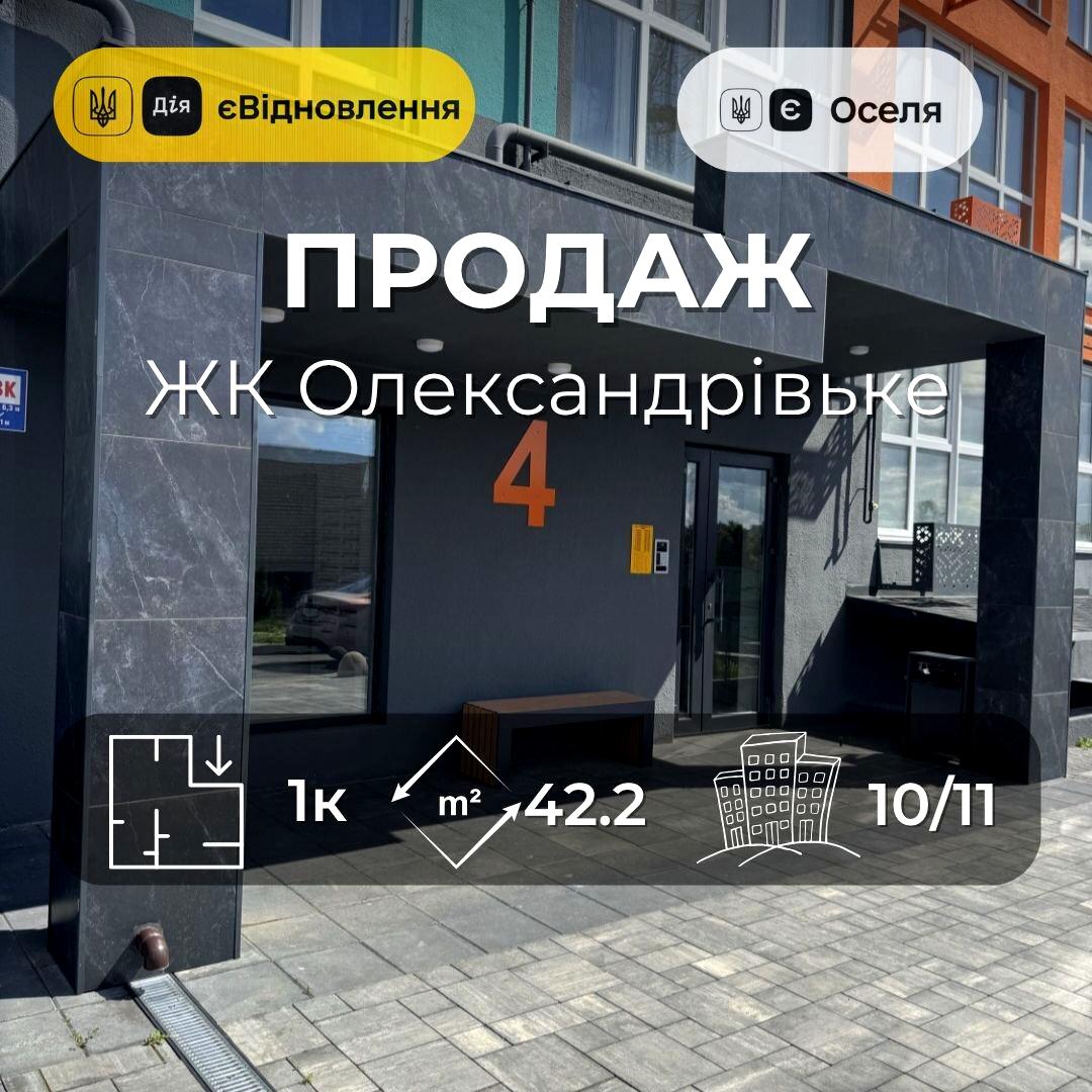 1844853940644528