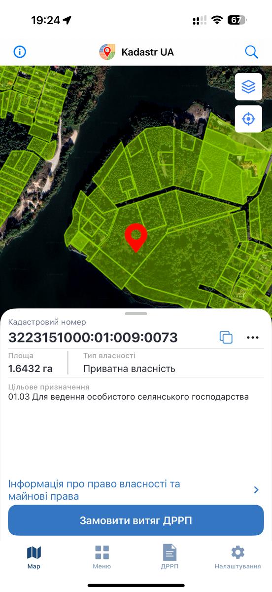 1844594504012532