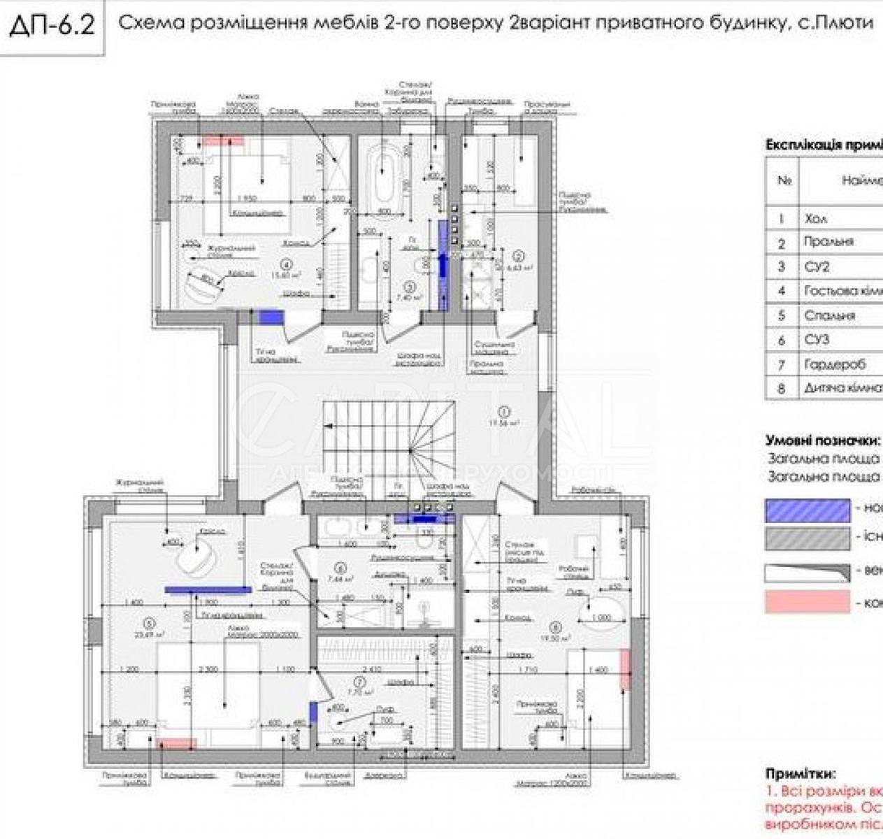 Об'єкт знятий з продажі - Atlanta.ua - фото 55