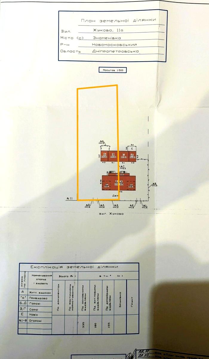 1831555762194538