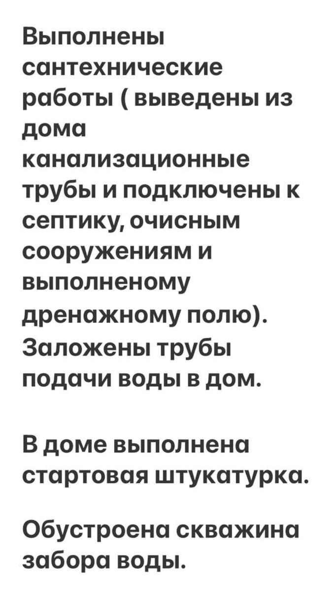 1840238180050054