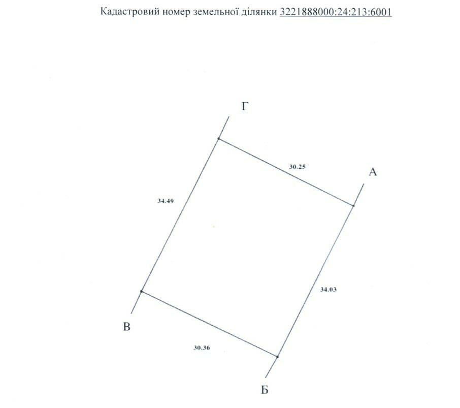 1835843546129540