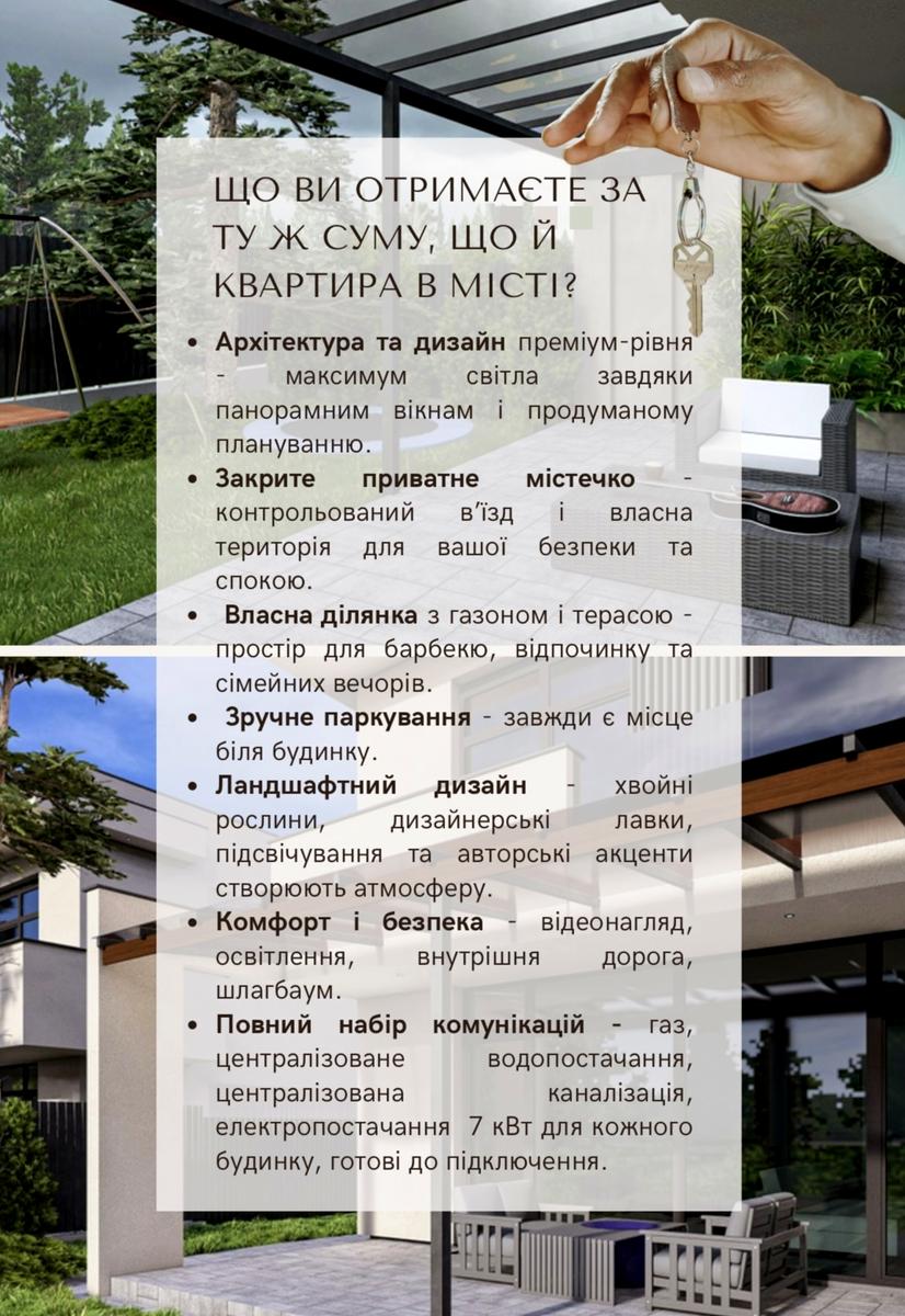 Дом по адресу ул. Ольги Княгини (площадь 161 м²) - Atlanta.ua - фото 10