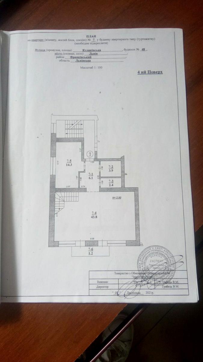 Многокомнатная квартира по адресу Куликовская ул.   (площадь 145,4 м²) - Atlanta.ua - фото 13