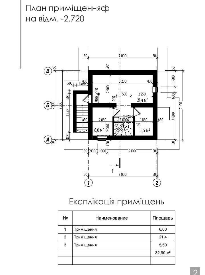 Дом по адресу (площадь 101 м²) - Atlanta.ua - фото 5