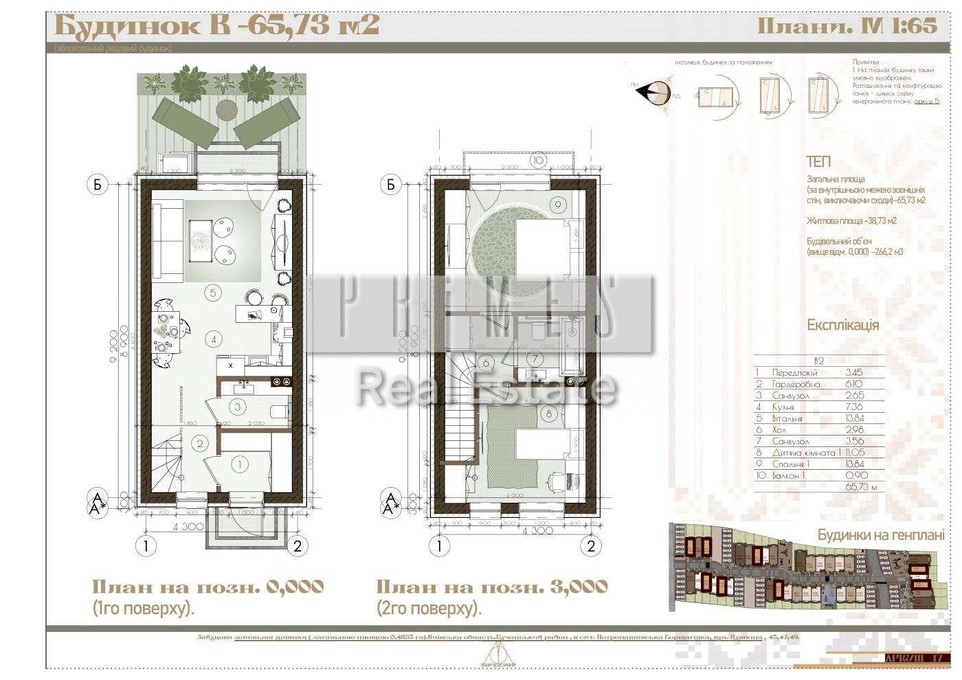 House by the address (area 66 m²) - Atlanta.ua - photo 4