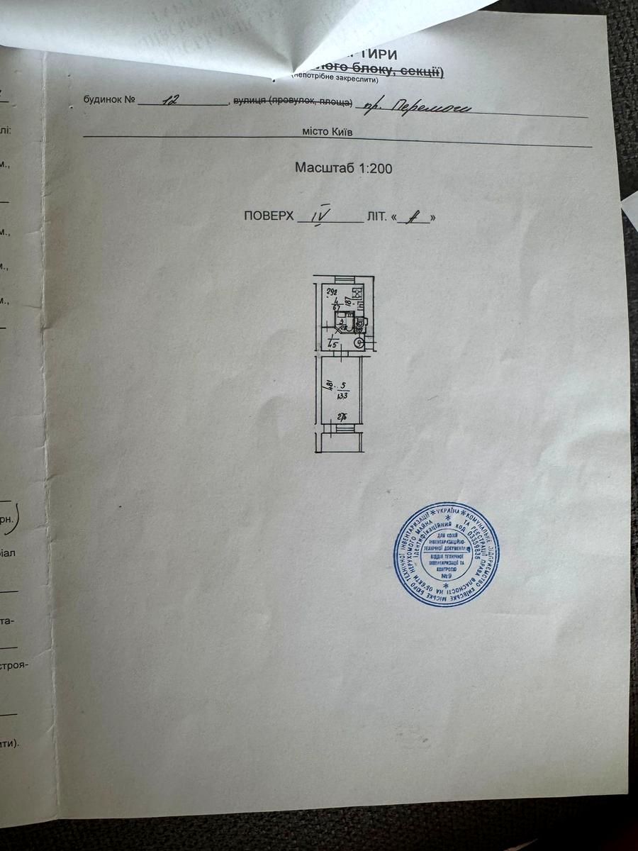 1835470522136545