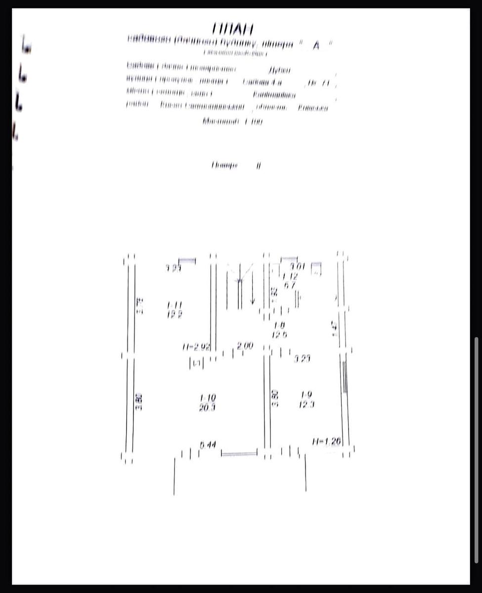 1842961472098548