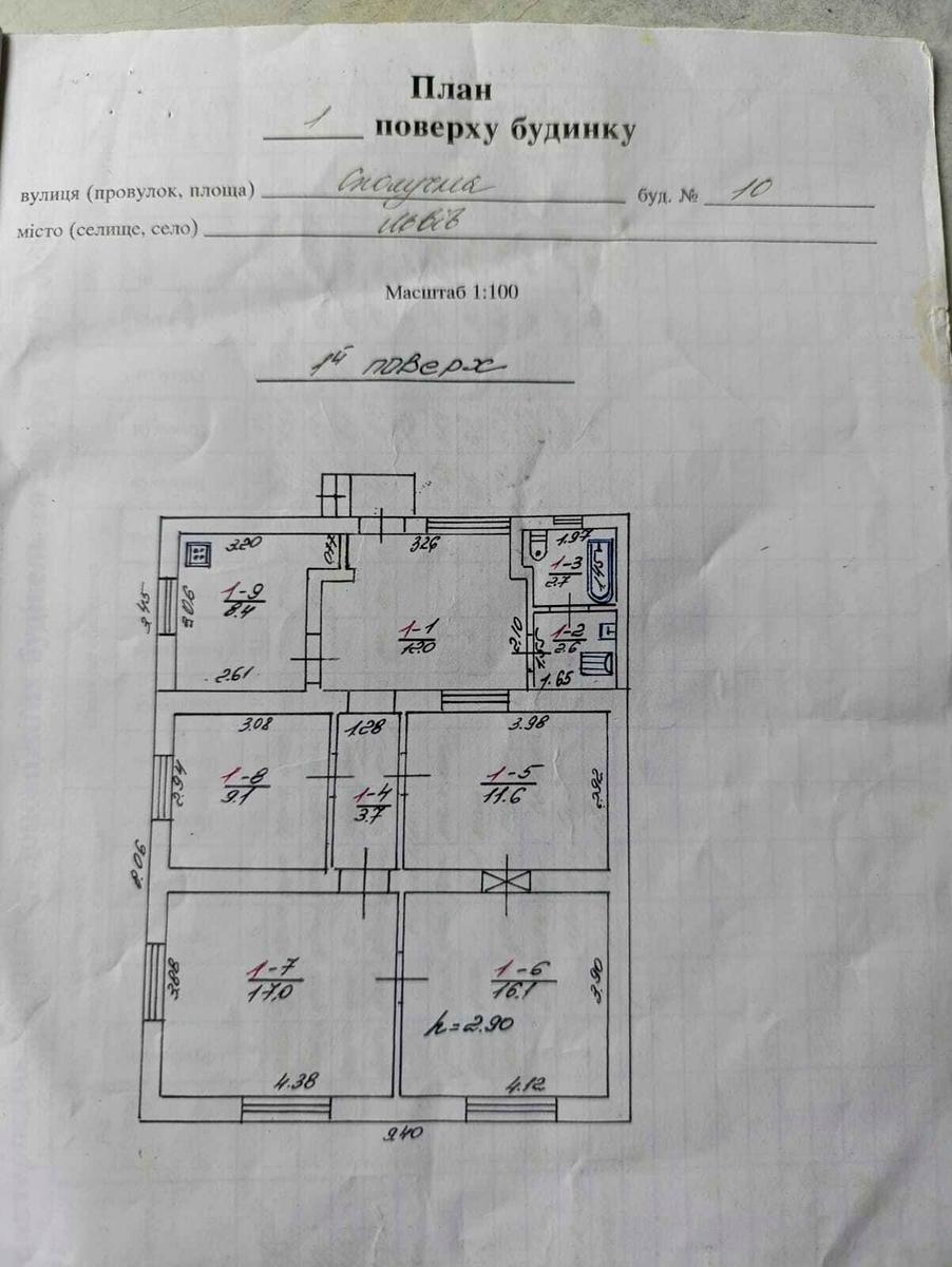 Будинок за адресою вул. Сполучна (площа 84 м²) - Atlanta.ua - фото 8