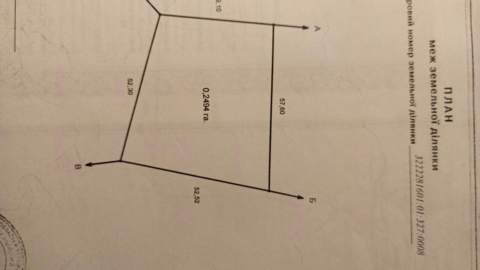 1835794758814549
